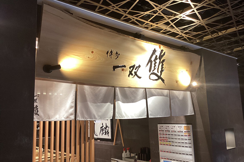レジンカウンター　店舗