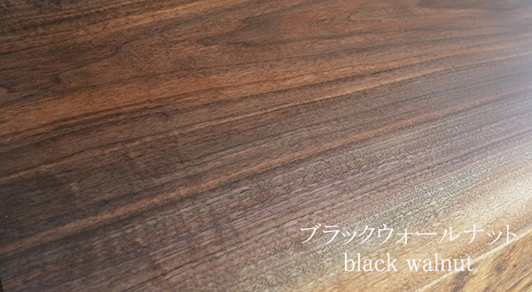ブラックウォールナットとレジンテーブルの相性