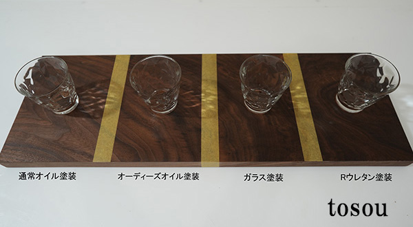 レジンテーブルの塗装