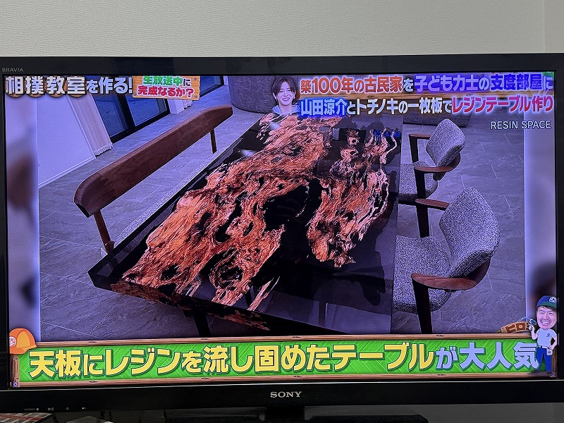 RESIN SPACEが大晦日の特番でTV放映された様子